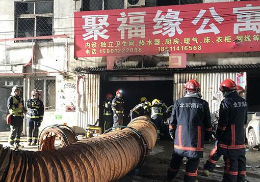 北京大兴火灾1名伤者出院 系8位伤者中首位出
