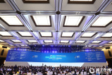 第四届世界互联网大会闭幕式在乌镇举行