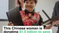 这个承诺捐赠95亿元的中国女人，究竟什么来头？
