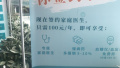 南京试点“福利药房”　签约居民可享5—10%的报销