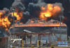 美国一炼油厂爆炸造成多人受伤　至少5人被送往医院