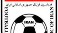伊朗公布世界杯23人最终名单：荷甲金靴领衔