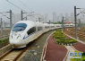 京津城际铁路将于6月26日实施综合检测调试　相应列车作了调整