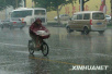 受台风“安比”影响，北京发布暴雨蓝色预警