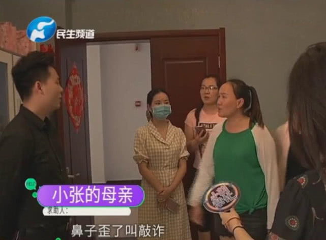 18岁少女做整手术失败后母亲要求全额退款 郑州诺亚一家美容医院：这是敲诈