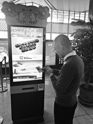 太原火车南站可免费列印有声照片-中国搜索头