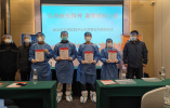 鄭州市金水區舉行向疫情防控關愛中心志愿者頒發證書儀式