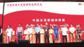 中国首届主流新媒体高峰论坛在武汉举行