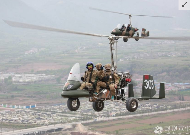 中国特种部队新战法:突击旋翼机完成伞降试验 组图-中国搜索导航