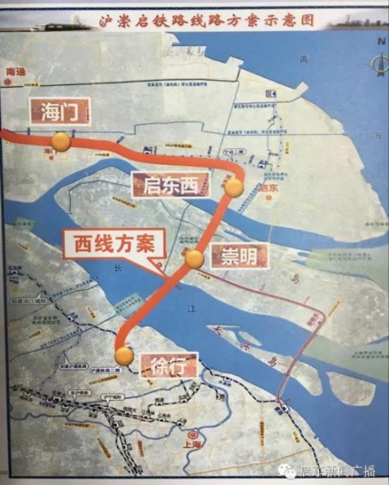 沪崇启铁路规划:上海崇明岛和江苏启东有望通