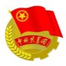 吉林省共青团