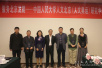 中国人民大学人文北京（人文奥运）研究中心建设研讨会召开