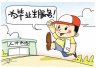 河南省“新梦想”就业公益帮扶行动帮大学生找工作