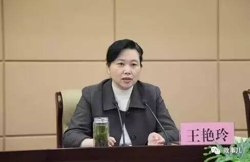 这4位女官员近日晋升省委常委-中国搜索头条