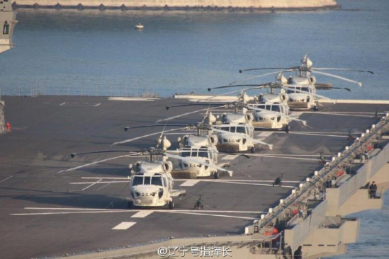 日本最新准航母甲板停满直升机