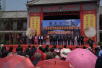 中国泾阳乡村旅游节开幕式暨元勋影视基地签约仪式举行