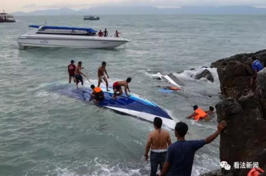 泰国皮皮岛快艇爆炸:一日游低价团安全令人堪