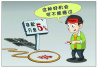 河南省工商局组织开展涉嫌非法集资广告资讯信息清理排查