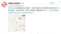 青海玉树州治多县发生5.1级地震震源深度10千米