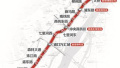 又有新动态！南京地铁11号线一期、4号线二期PPP项目通过省级评审