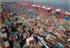 海关总署：前三季度中国外贸进出口同比增长9.9%