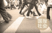 红领巾印广告事件续：菏泽万达广场被重罚344700元