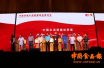 中国首届主流新媒体高峰论坛在武汉隆重举行