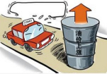 全国成品油价格指数为611.26　指数小幅上涨