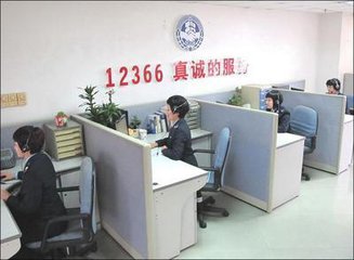 北京:市民提升纳税服务效能 专属地税咨询热线