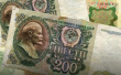 俄将发行200和2000卢布面值纸币