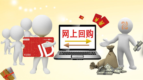 爱梦冲创投网,让您闲置的购物卡秒变现金-中国