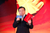 李晓林秘书长荣获2016年度中国公益人物