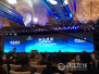 全球跨境电商峰会在杭召开 