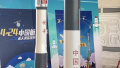 快舟十一号火箭明年首射　将一次发射六颗卫星