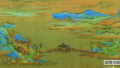 900岁高龄《千里江山图》在北京故宫全卷展出