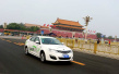 北京：新能源车申请人数激增　普通车申请小幅下降