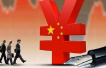 三季度中国经济“成绩单”来了：有哪些看点？
