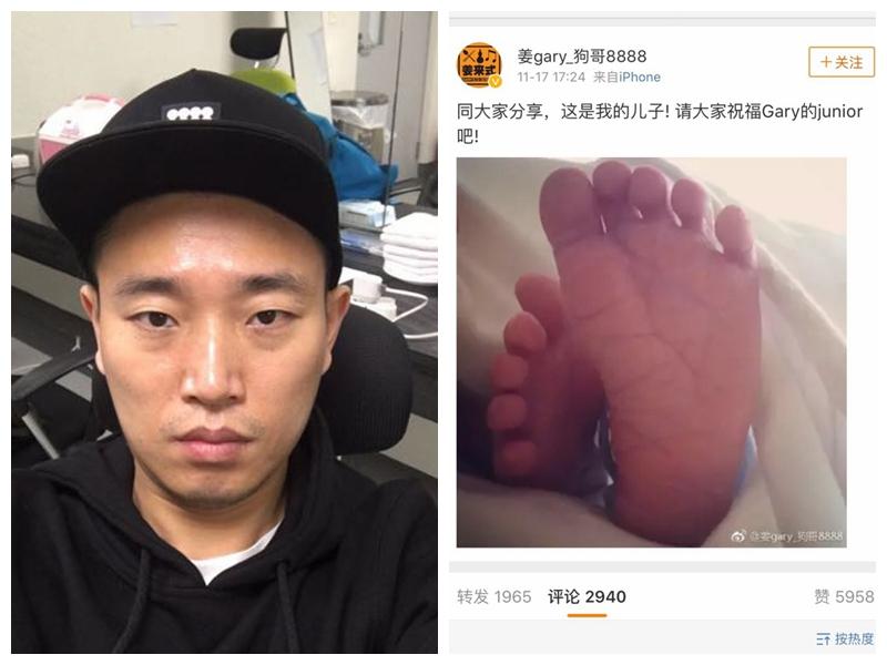 姜gary得子分享儿子小脚丫 gary的老婆是谁是中国人吗？