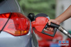 92号汽油每升上调0.21元　成品油涨幅创年内新高