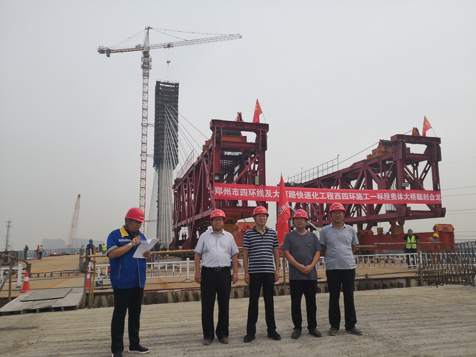 郑州西四环奥体大桥合龙 预计8月中旬通车