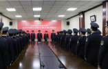 漯河市應急管理局舉行綜合行政執法制式服裝著裝儀式