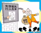 安阳市文峰区法院公布新增14名失信被执行人（5月新增）