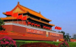 北京人均GDP达11.5万　高标准规划建设城市副中心