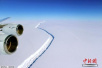 地球变暖闯的祸？南极最大冰架断裂 面积为柏林7倍