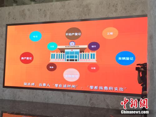 2017年8月18日上午，备受关注的杭州互联网法院正式挂牌。 <a target='_blank' href='http://www.chinanews.com/' >中新网记者 马学玲 