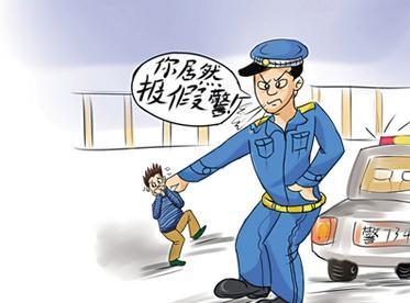 南京一男子谎报警情称有人持刀抢劫 被拘留5日