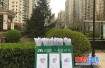 违规收费、不退押金　这些房产中介被北京市住建委“拉黑”
