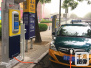 [北京ING]北京纯电动出租车可在11处出租车扬招站充电
