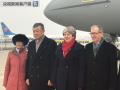 英国首相特蕾莎·梅抵达武汉　开始访华行程
