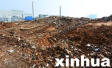 济南《建筑垃圾管理条例》实施在即　20余项细则正制定